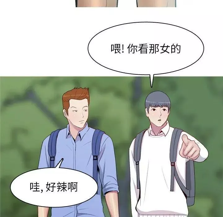 戀愛前奏曲：歸來第48話