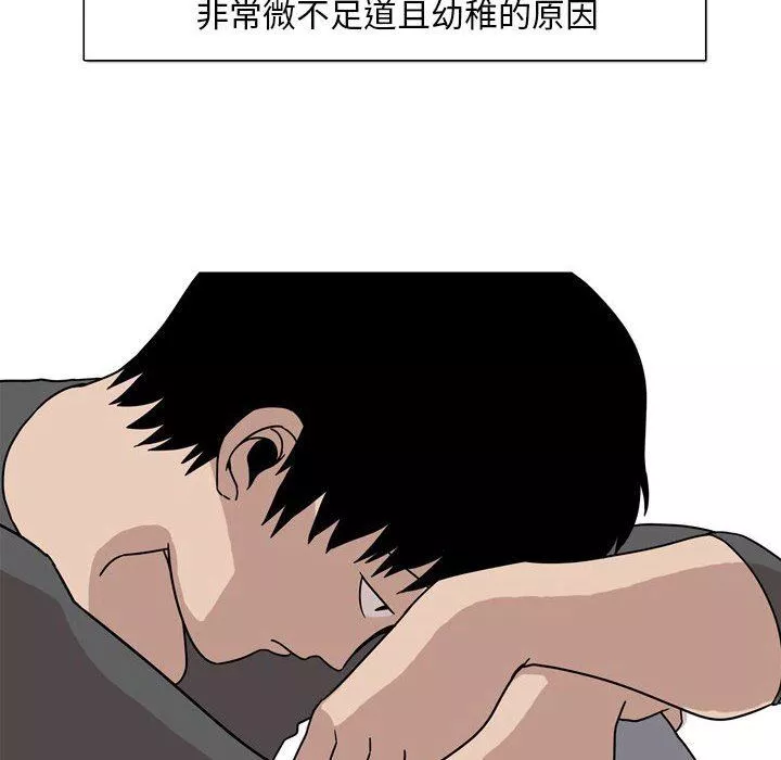 情事物語Classic第46話