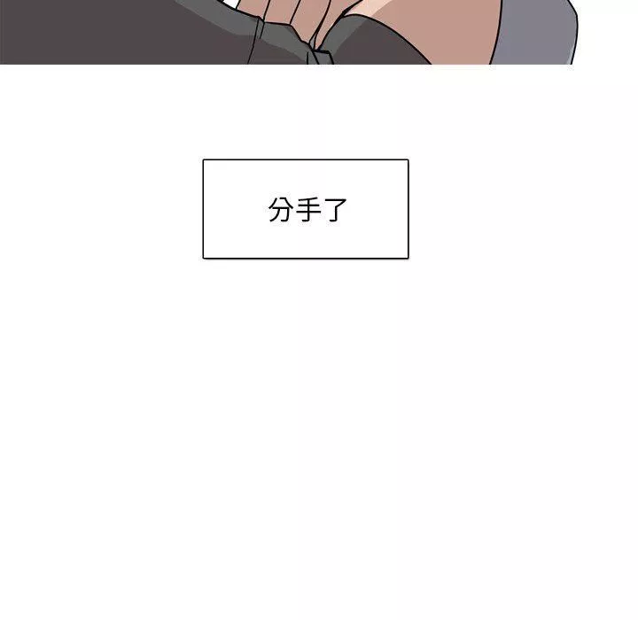 情事物語Classic第46話
