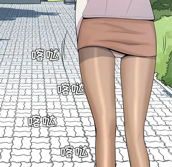 恋爱前奏曲:归来第48话