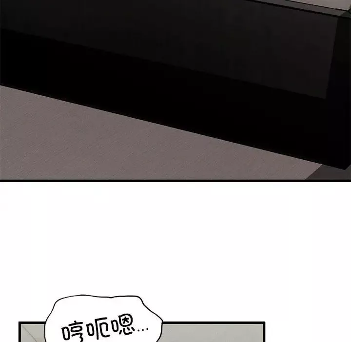 复仇第4話