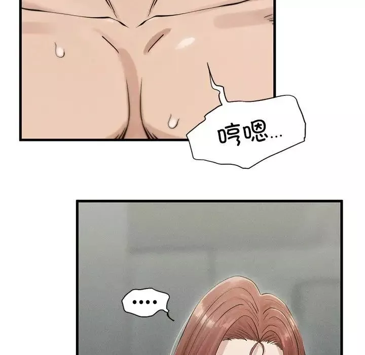 复仇第4話