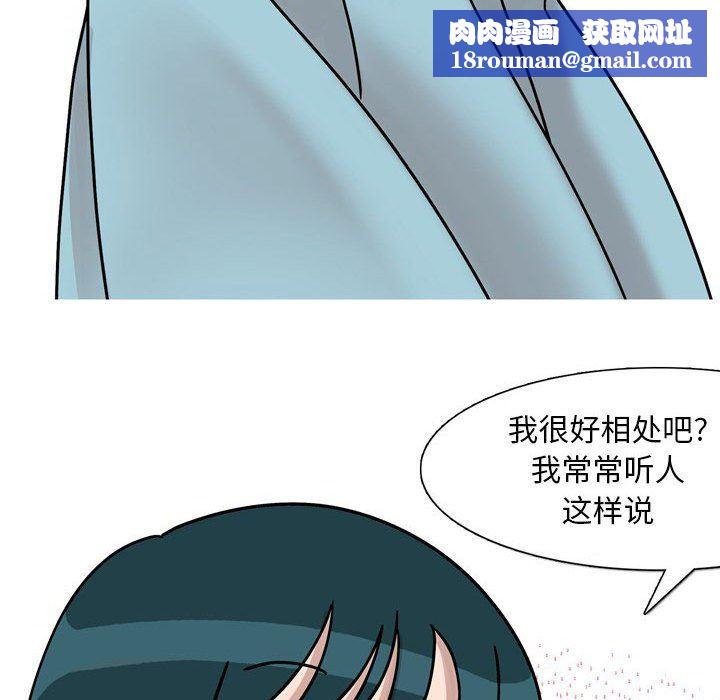 情事物语Classic第46话