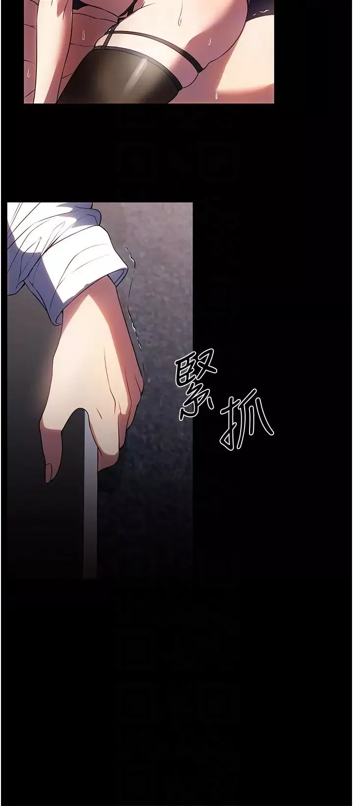 家政妇小姐姐-第44话-性爱场上的博弈 - 图片 28
