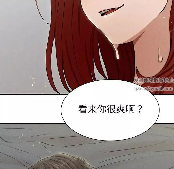 复仇第4話