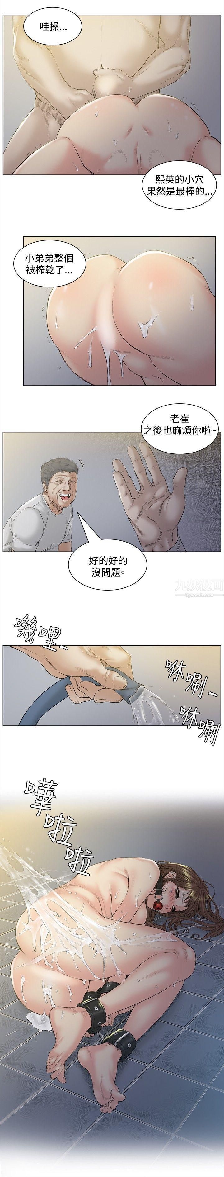 偶然第47话