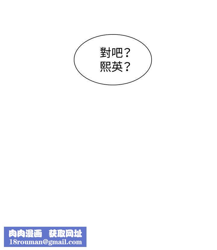 偶然第47话
