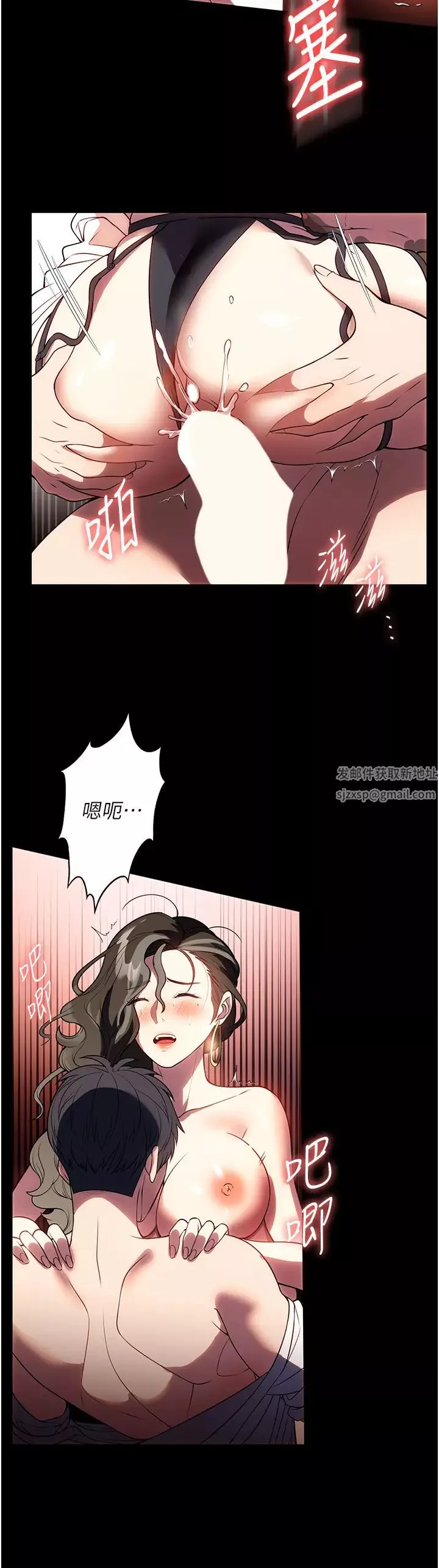 家政婦小姐姐第44話-性愛場上的博弈