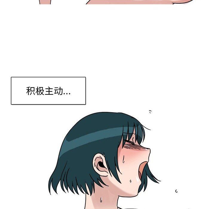 情事物语Classic第46话