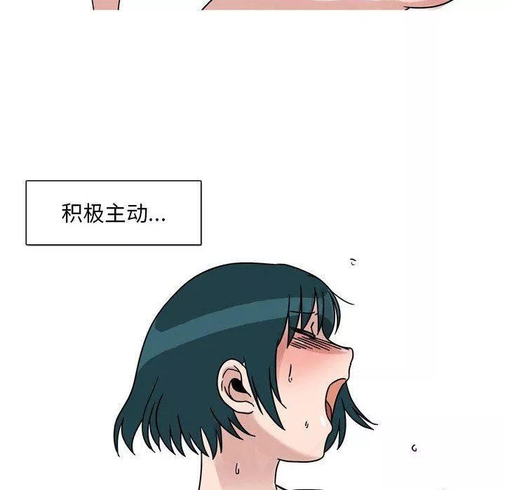 情事物語Classic第46話