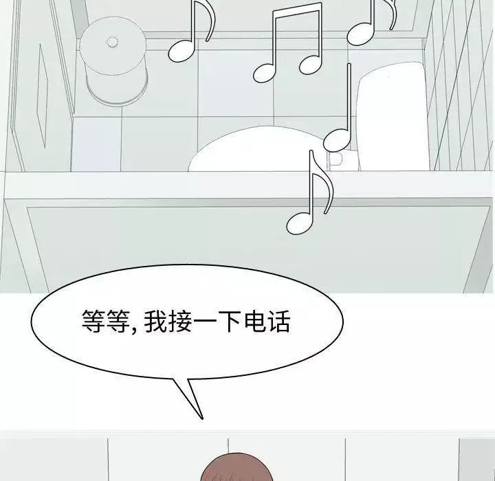 恋爱前奏曲：归来-第48话 - 图片 97