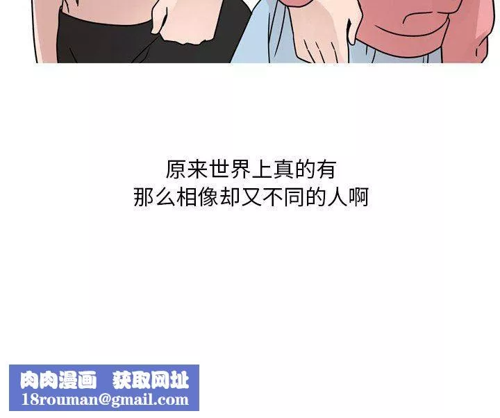 情事物语Classic-第46话 - 图片 39