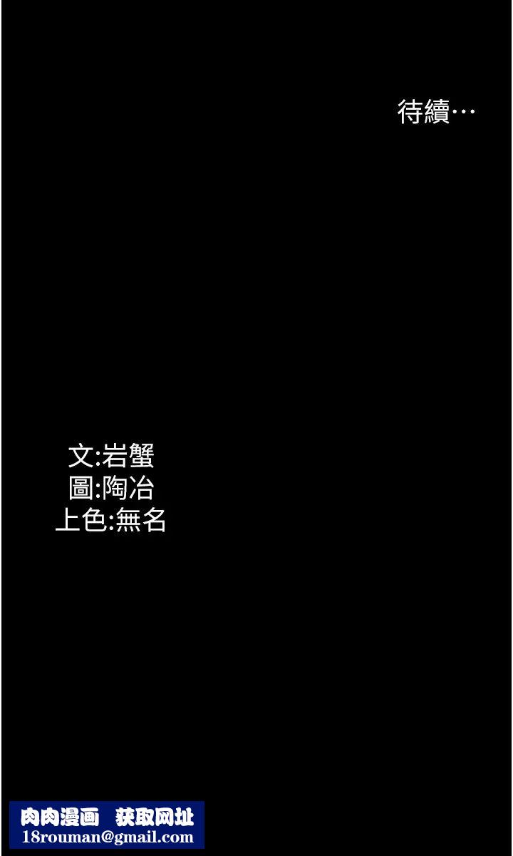 家政妇小姐姐第44话-性爱场上的博弈