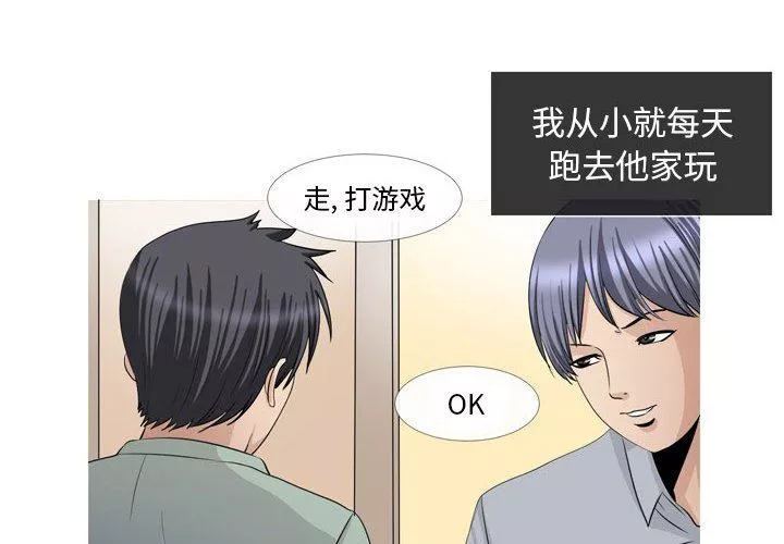 情事物語Classic第47話