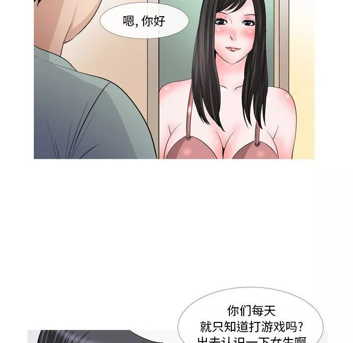 情事物語Classic第47話