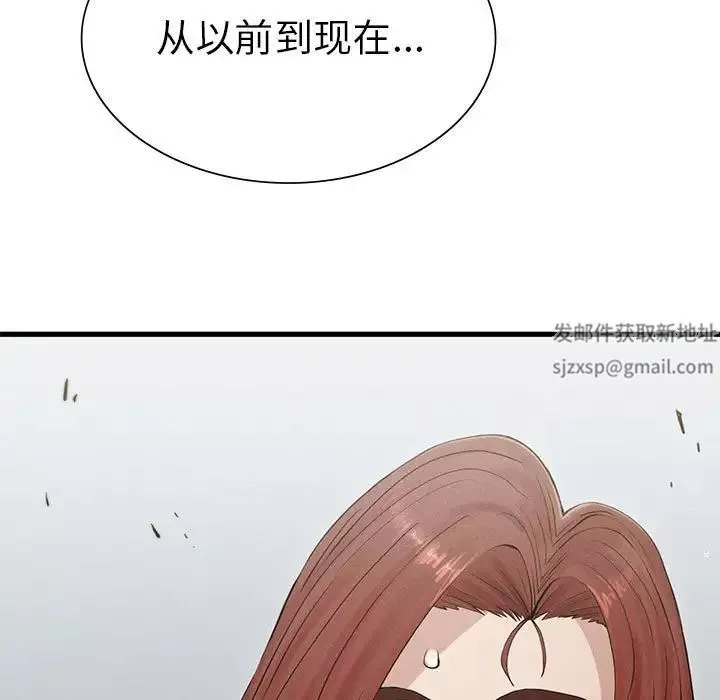 复仇-第4话 - 图片 258