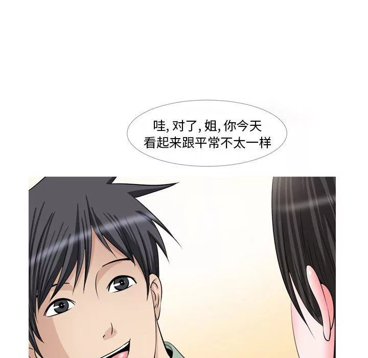 情事物語Classic第47話