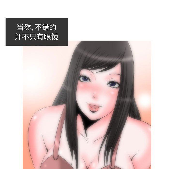 情事物语Classic第47话