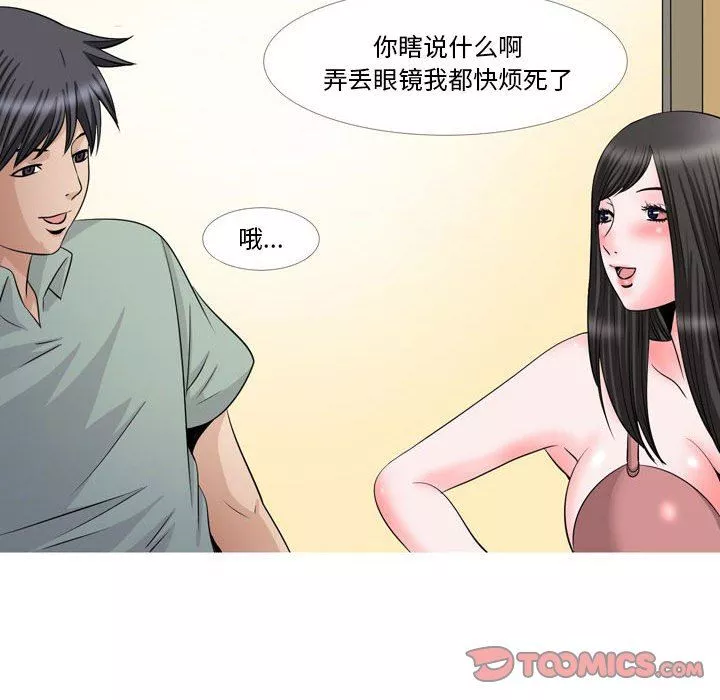 情事物語Classic第47話