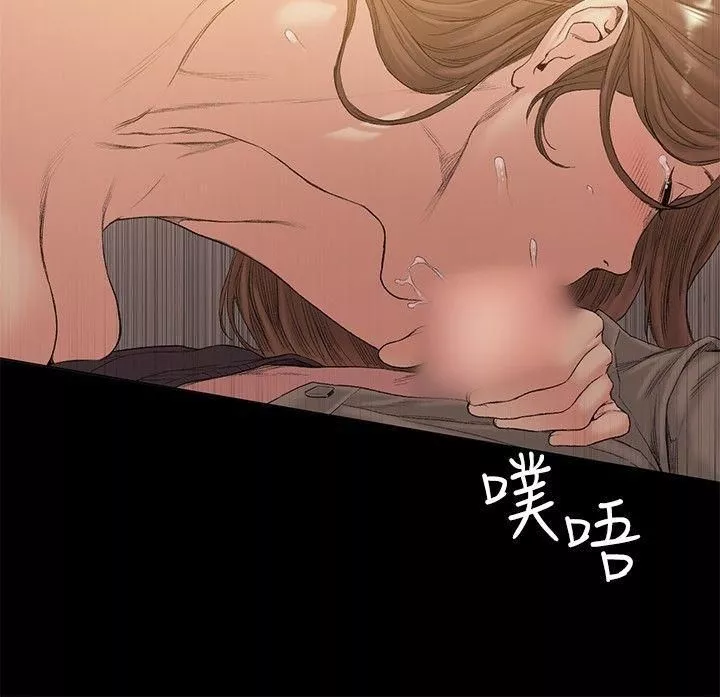 偶然第48話
