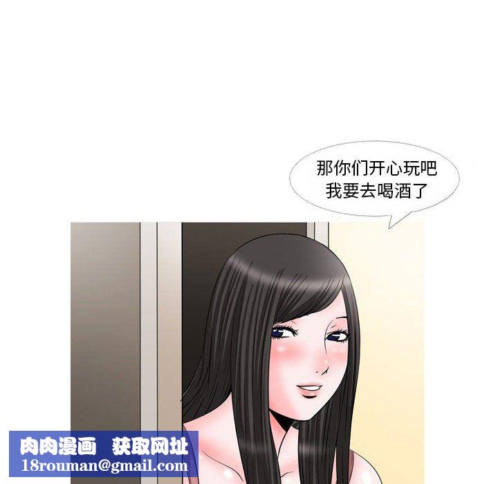 情事物语Classic第47话