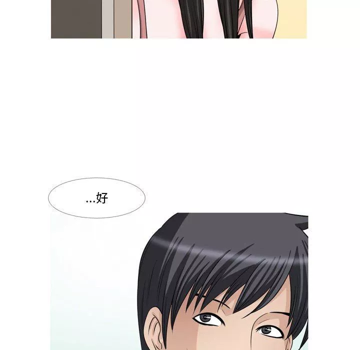 情事物语Classic-第47话 - 图片 18