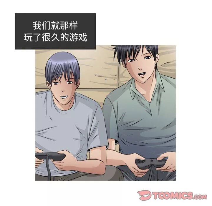 情事物語Classic第47話