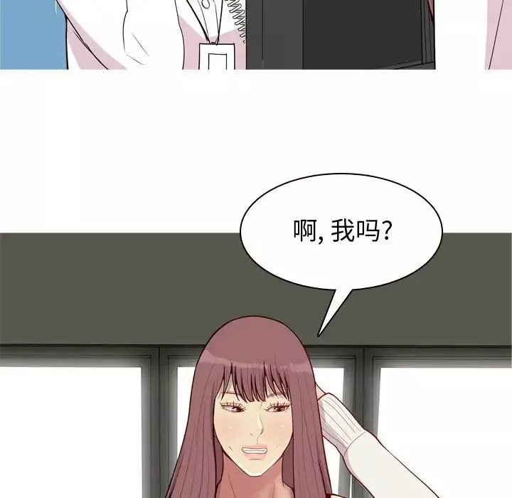 戀愛前奏曲：歸來第49話