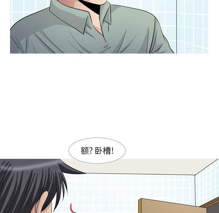 情事物语Classic第47话