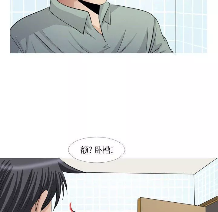 情事物语Classic-第47话 - 图片 29