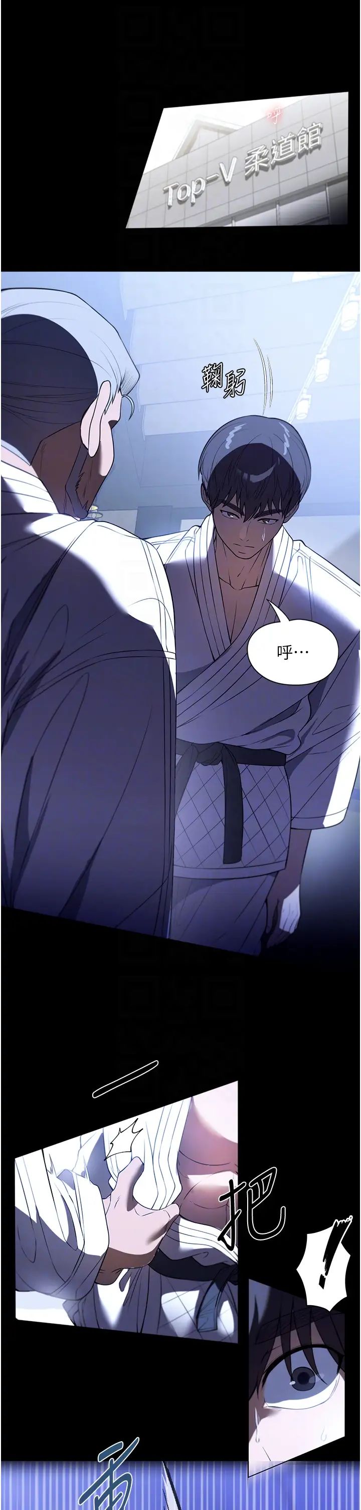 家政妇小姐姐第45话-内射老闆娘