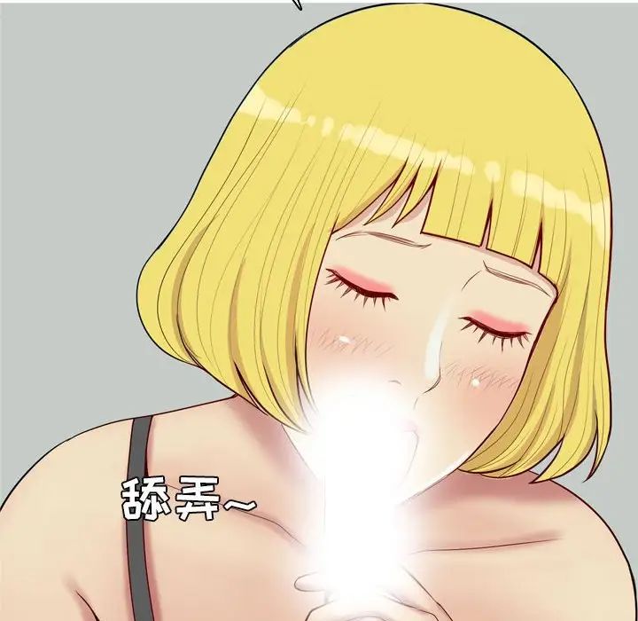 恋爱前奏曲:归来第49话