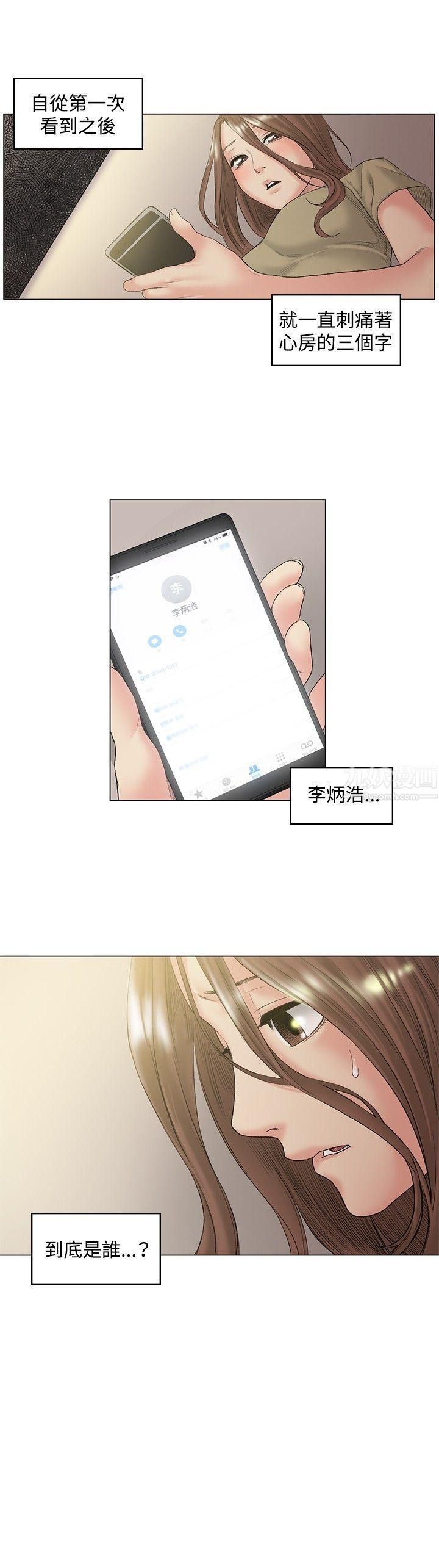 偶然第49话