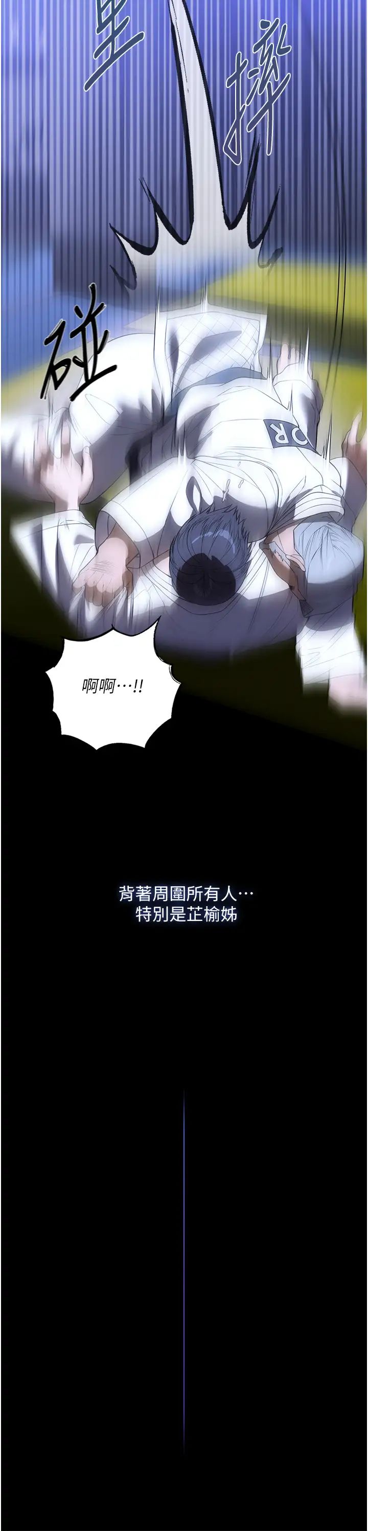 家政婦小姐姐第45話-內射老闆娘