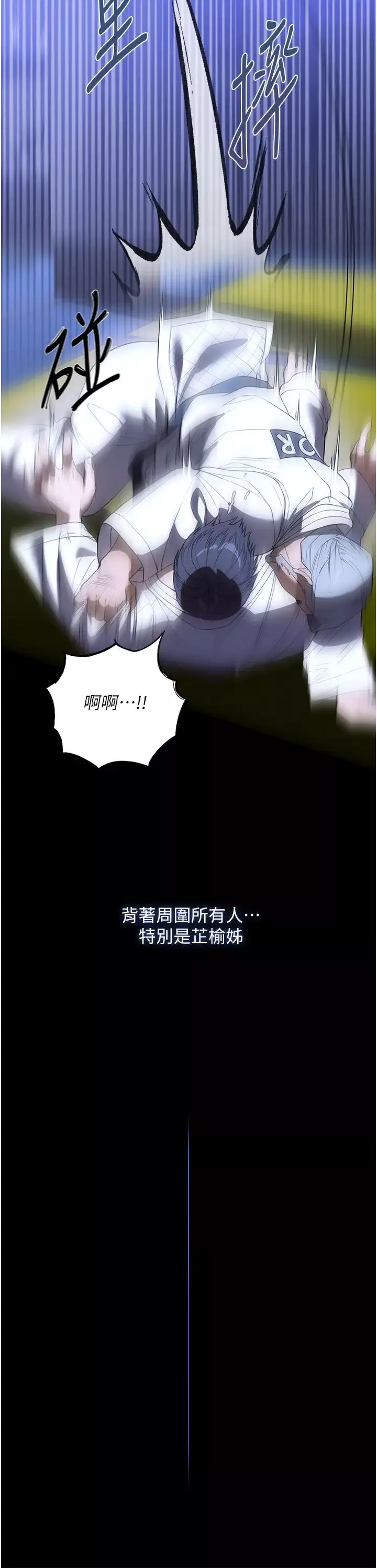 家政婦小姐姐第45話-內射老闆娘
