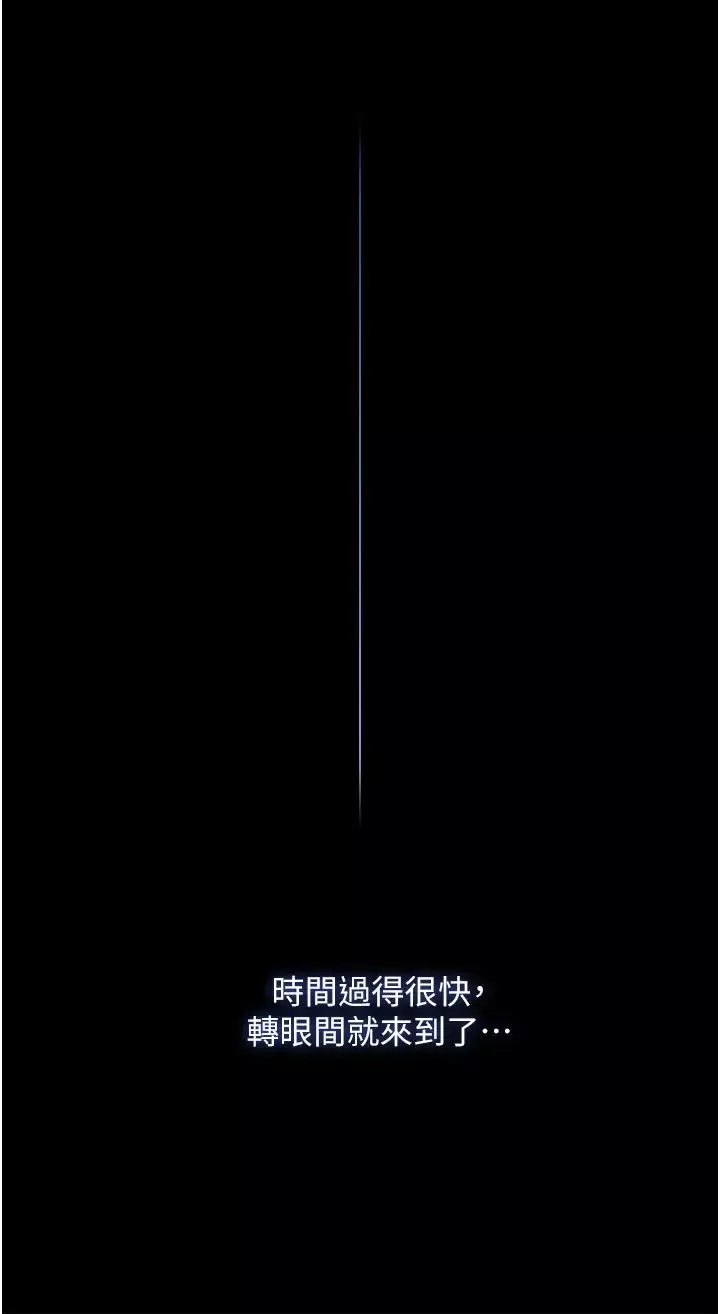 家政妇小姐姐-第45话-内射老闆娘 - 图片 27