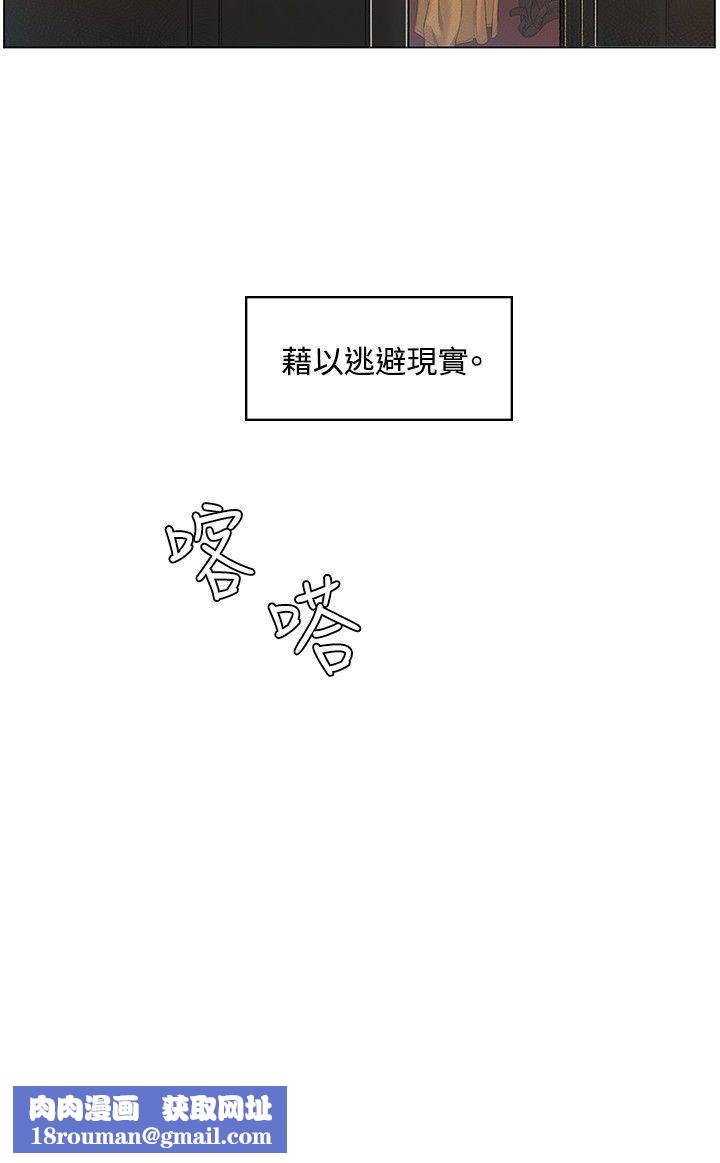 偶然第49话