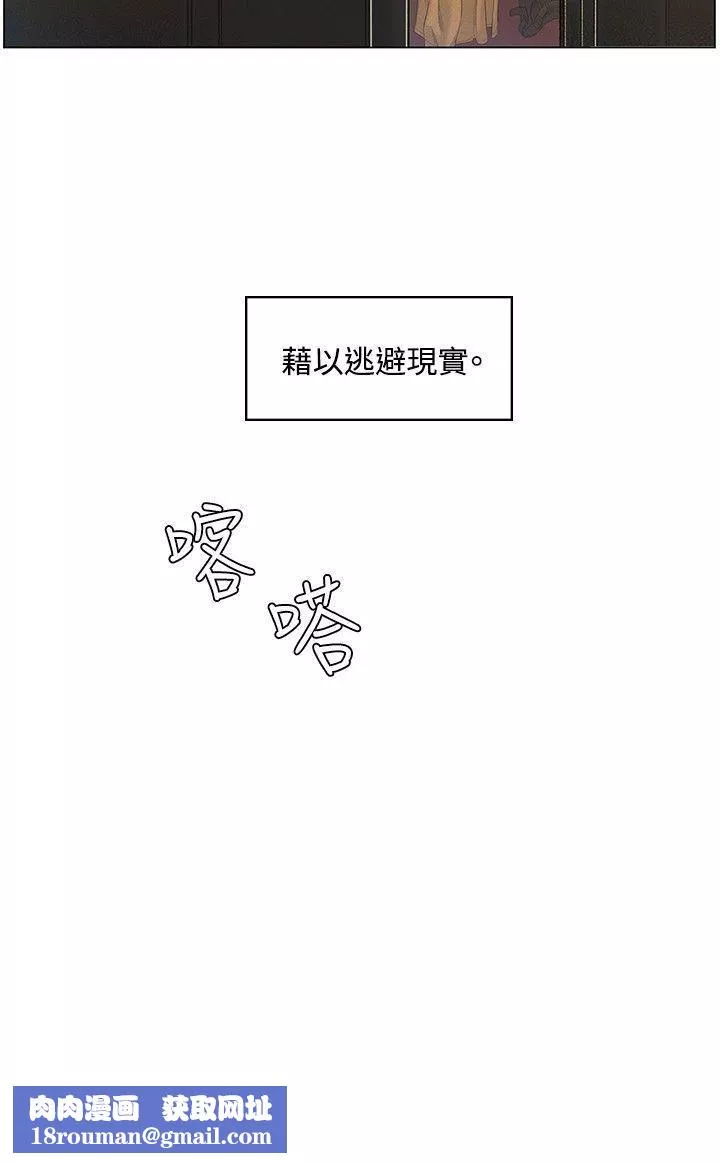偶然第49話
