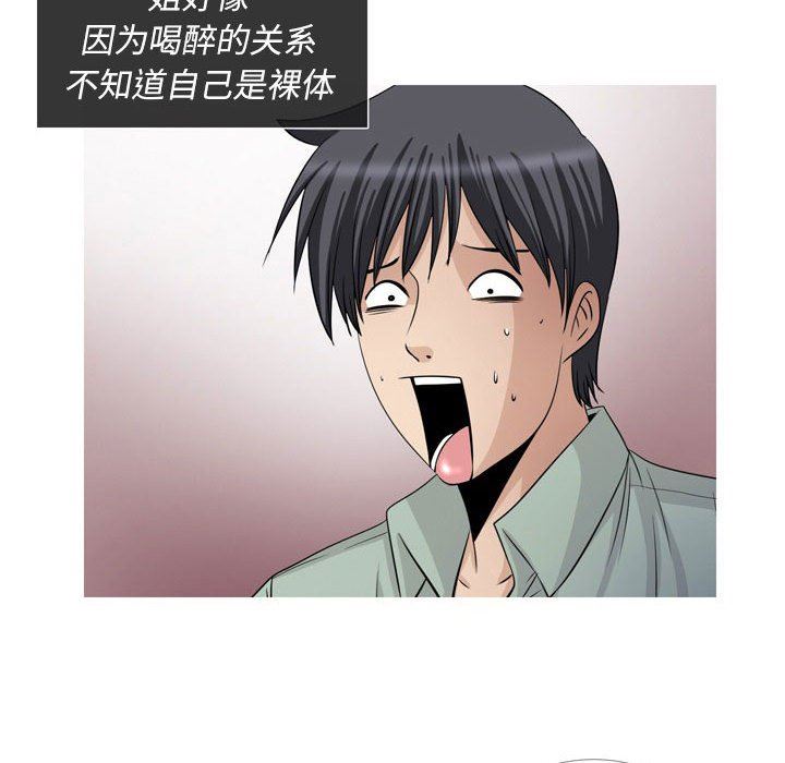 情事物语Classic第48话