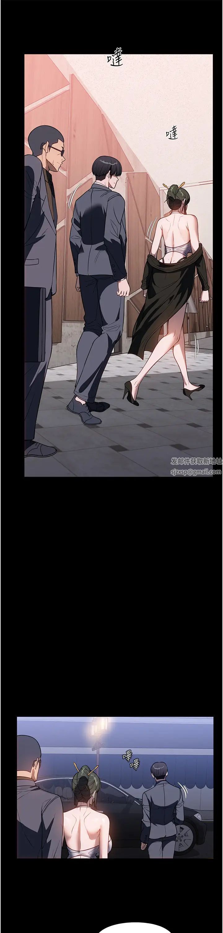 家政婦小姐姐第45話-內射老闆娘