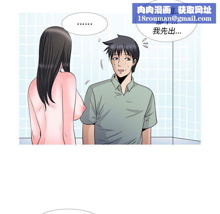 情事物语Classic第48话