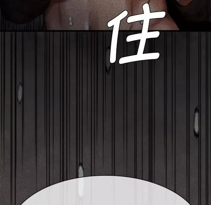复仇第4話