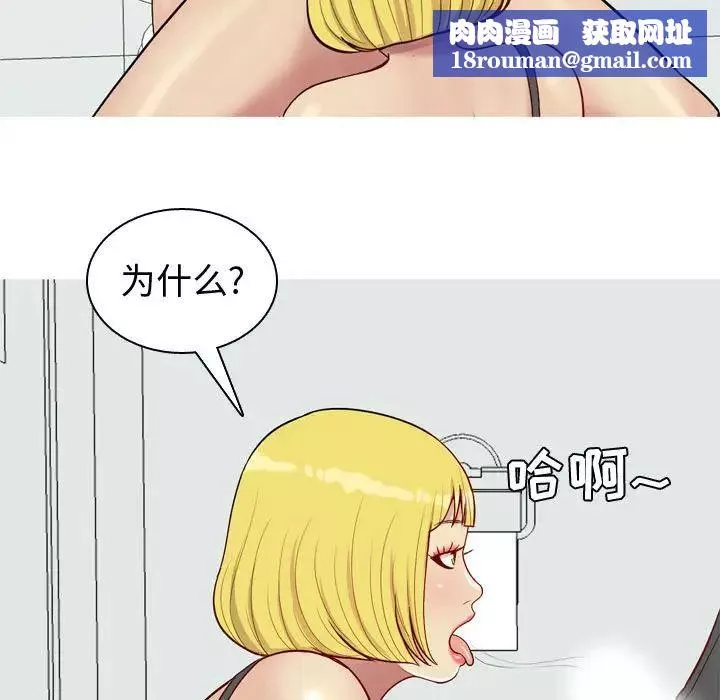恋爱前奏曲：归来-第49话 - 图片 49