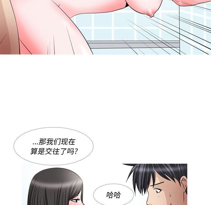 情事物语Classic第48话