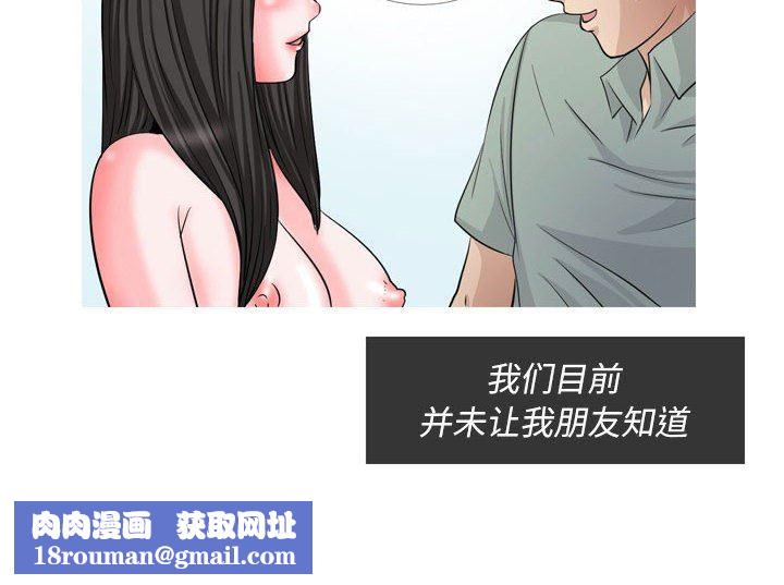 情事物语Classic第48话