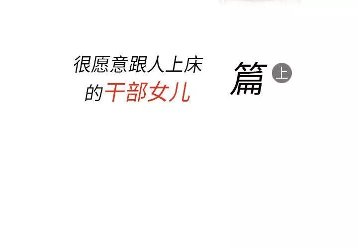 情事物語Classic第49話