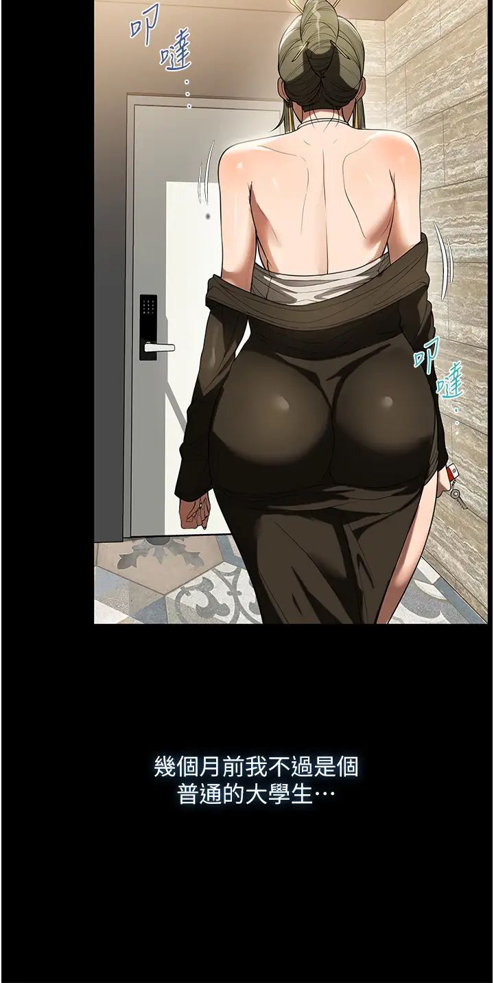 家政妇小姐姐第46话-G情四射的泳池