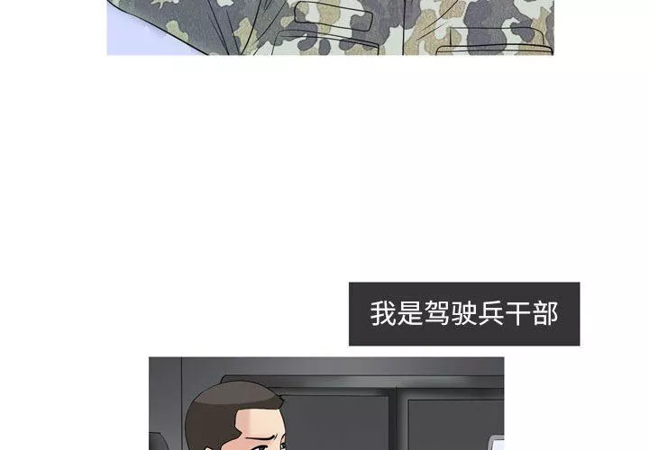 情事物語Classic第49話