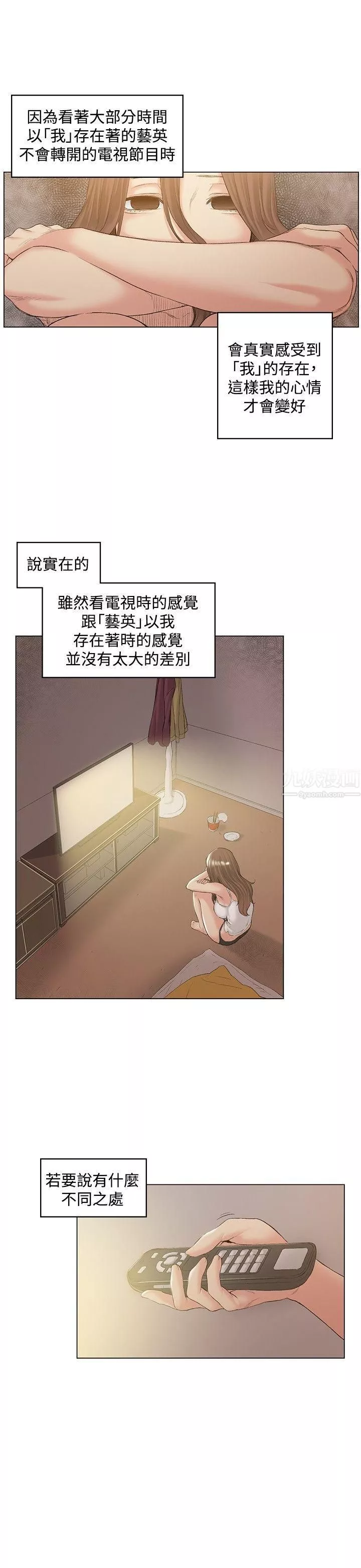 偶然第50話