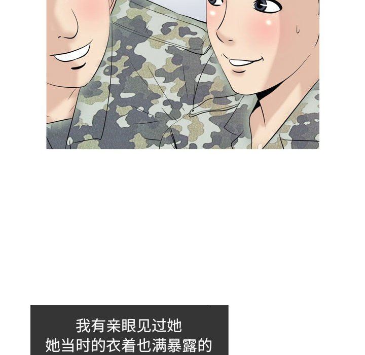 情事物语Classic第49话